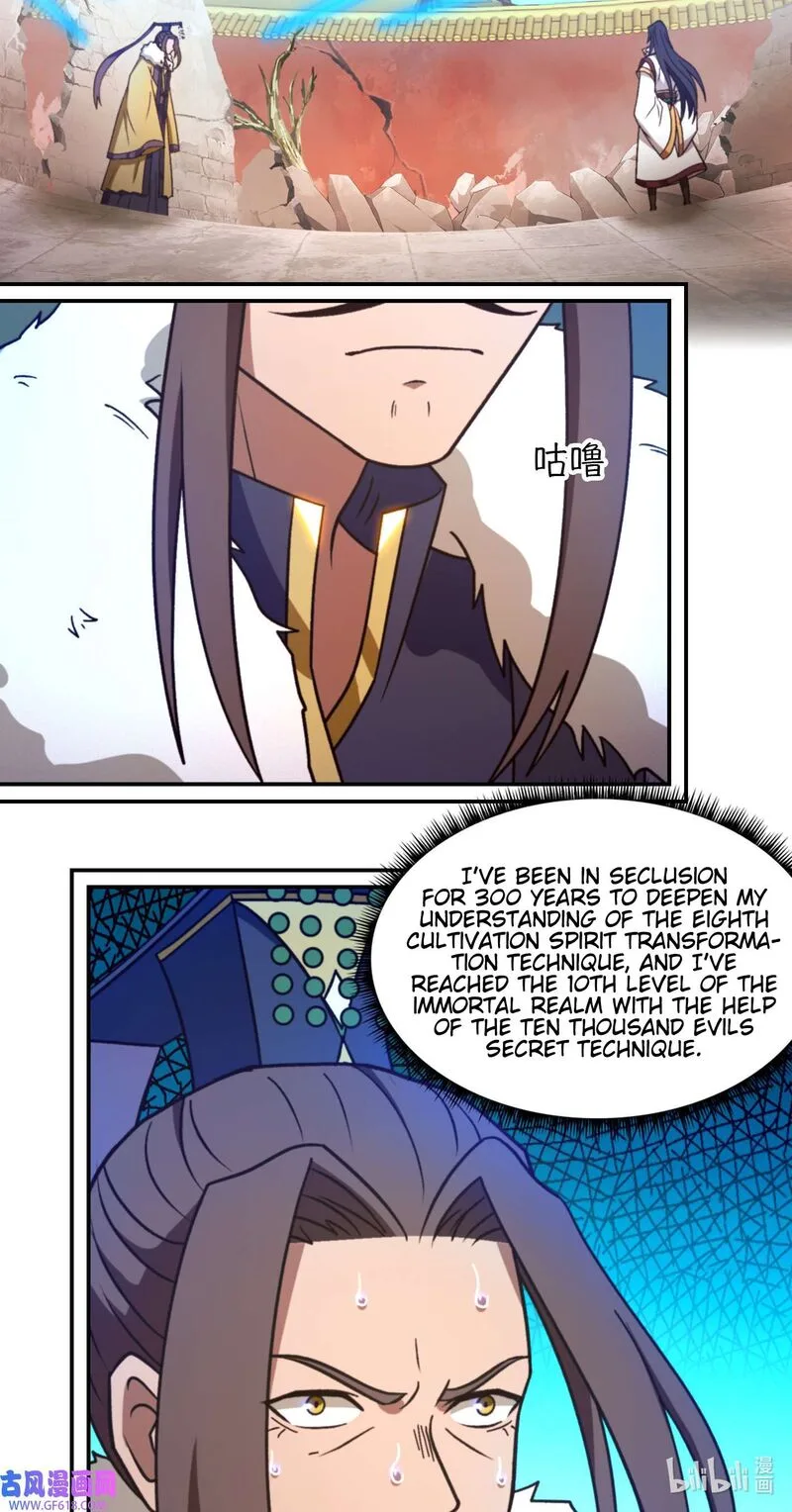 Everlasting God of Sword Chapter 226 page 2