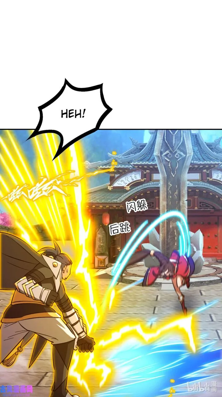 Everlasting God of Sword Chapter 226 page 41