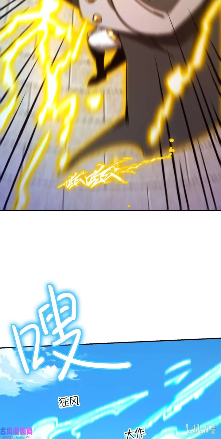 Everlasting God of Sword Chapter 226 page 51