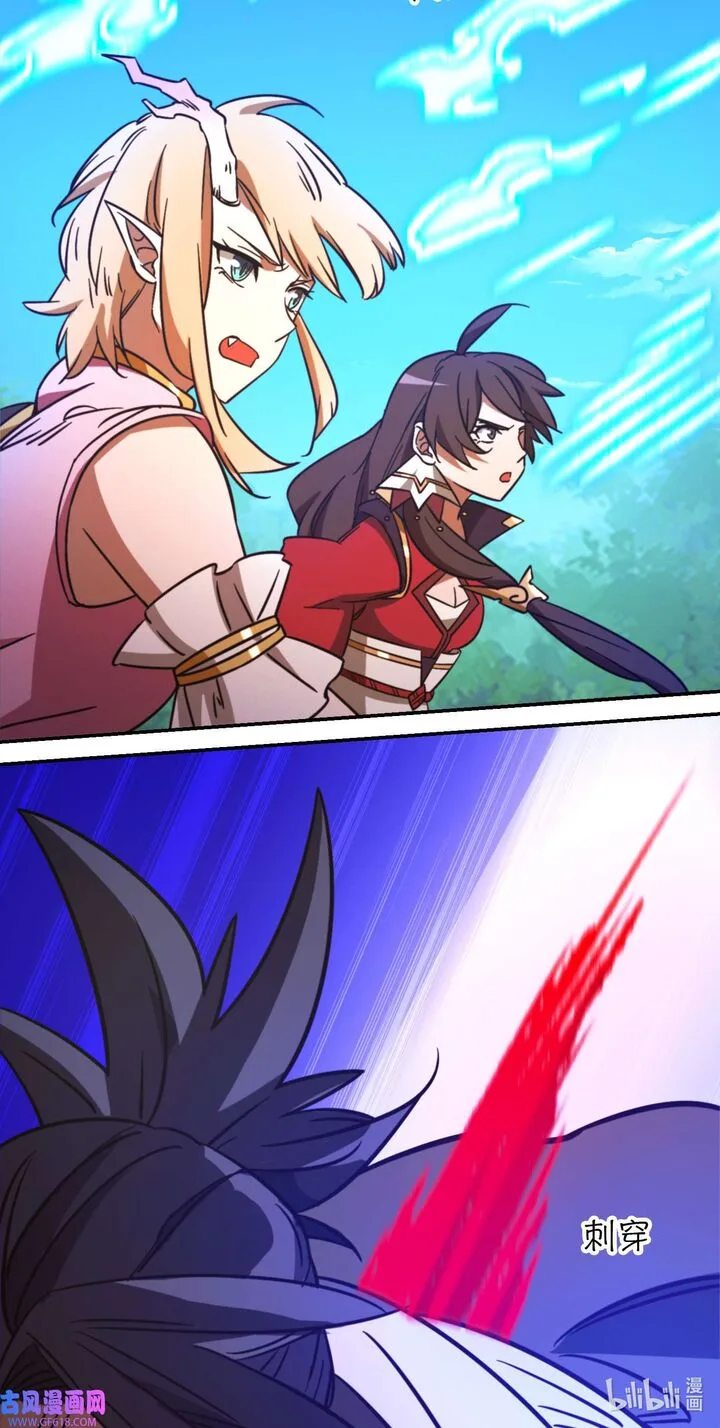 Everlasting God of Sword Chapter 226 page 52