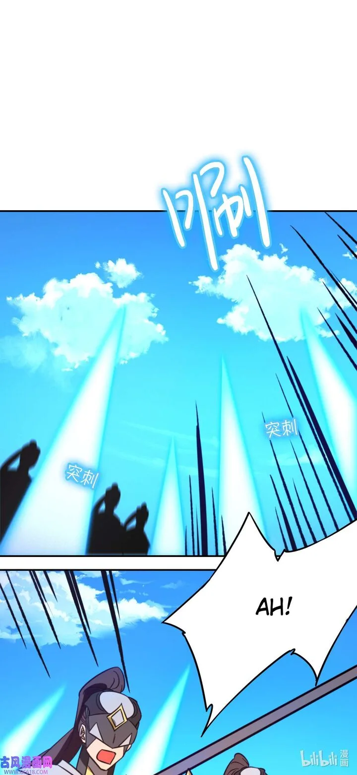 Everlasting God of Sword Chapter 226 page 55