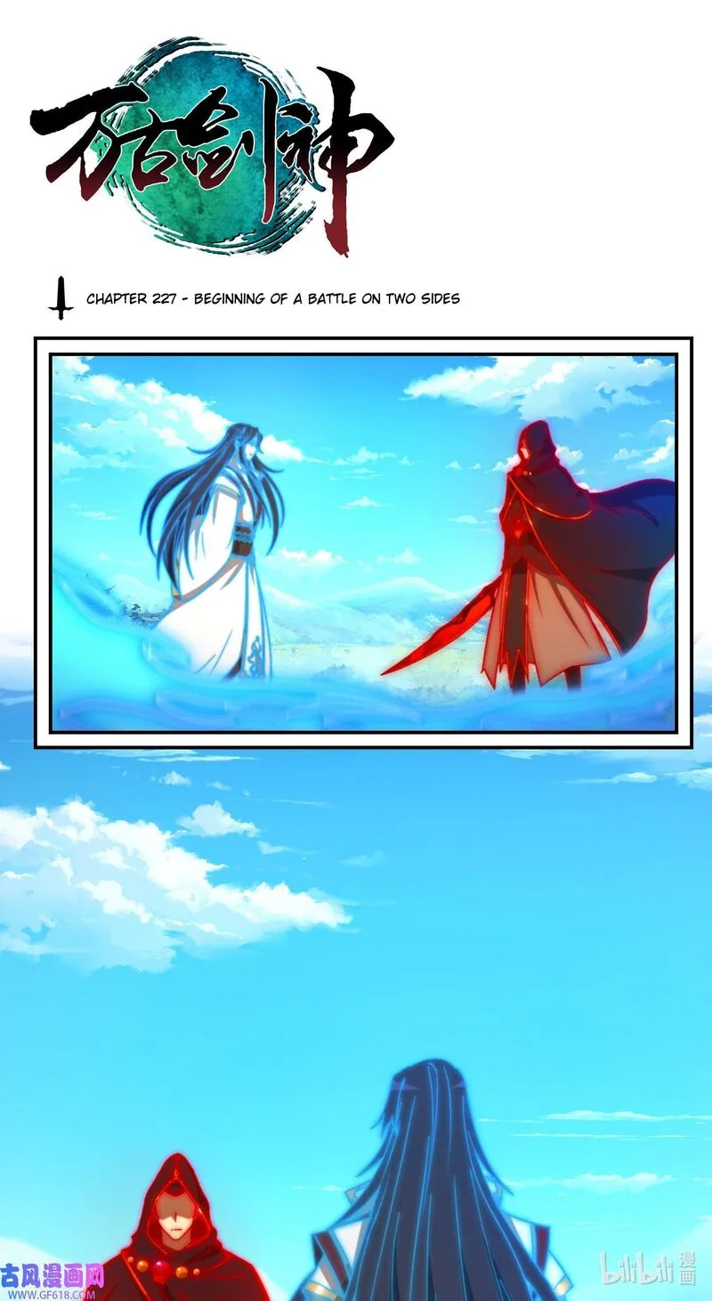Everlasting God of Sword Chapter 227 page 1