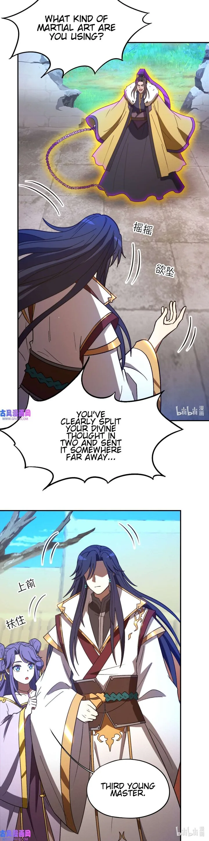 Everlasting God of Sword Chapter 227 page 19