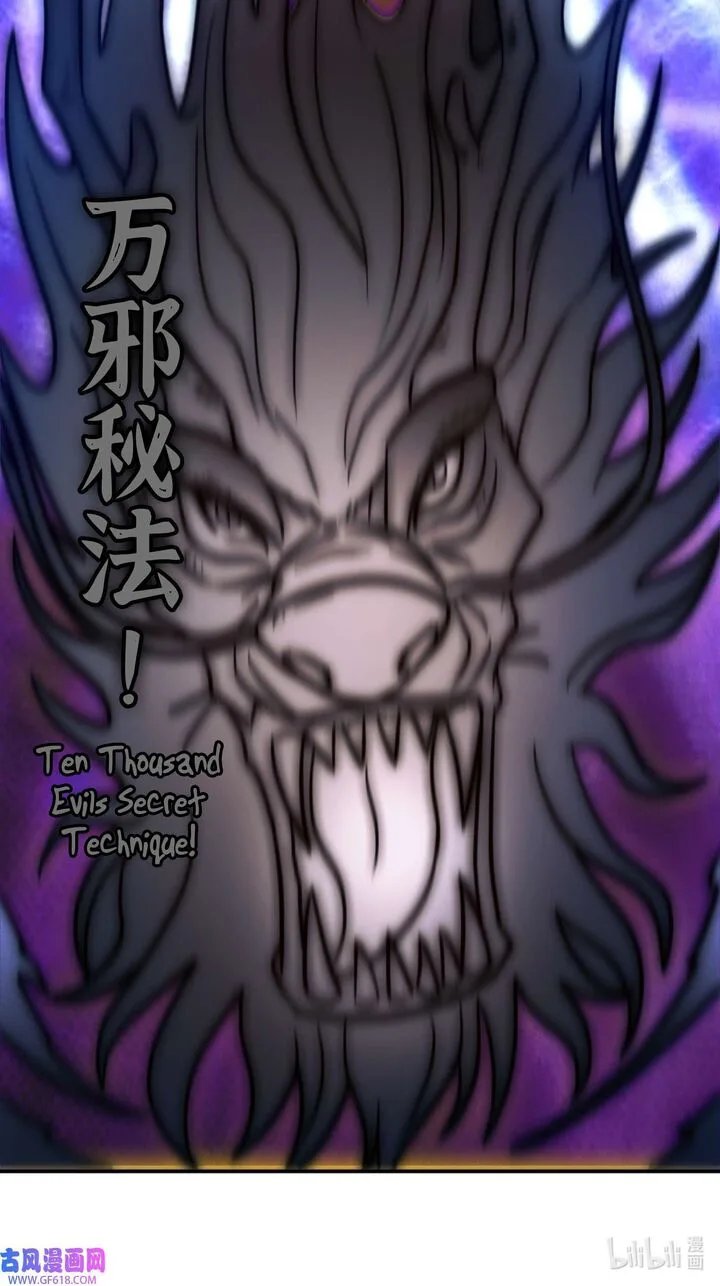 Everlasting God of Sword Chapter 227 page 26