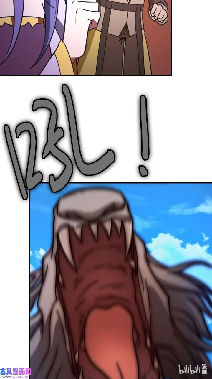 Everlasting God of Sword Chapter 227 page 31