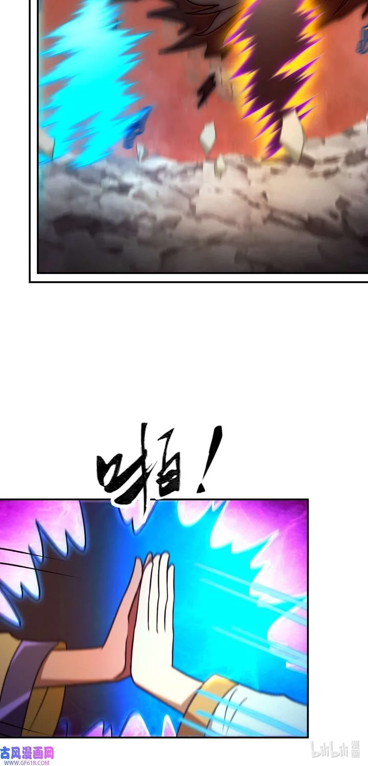 Everlasting God of Sword Chapter 227 page 37