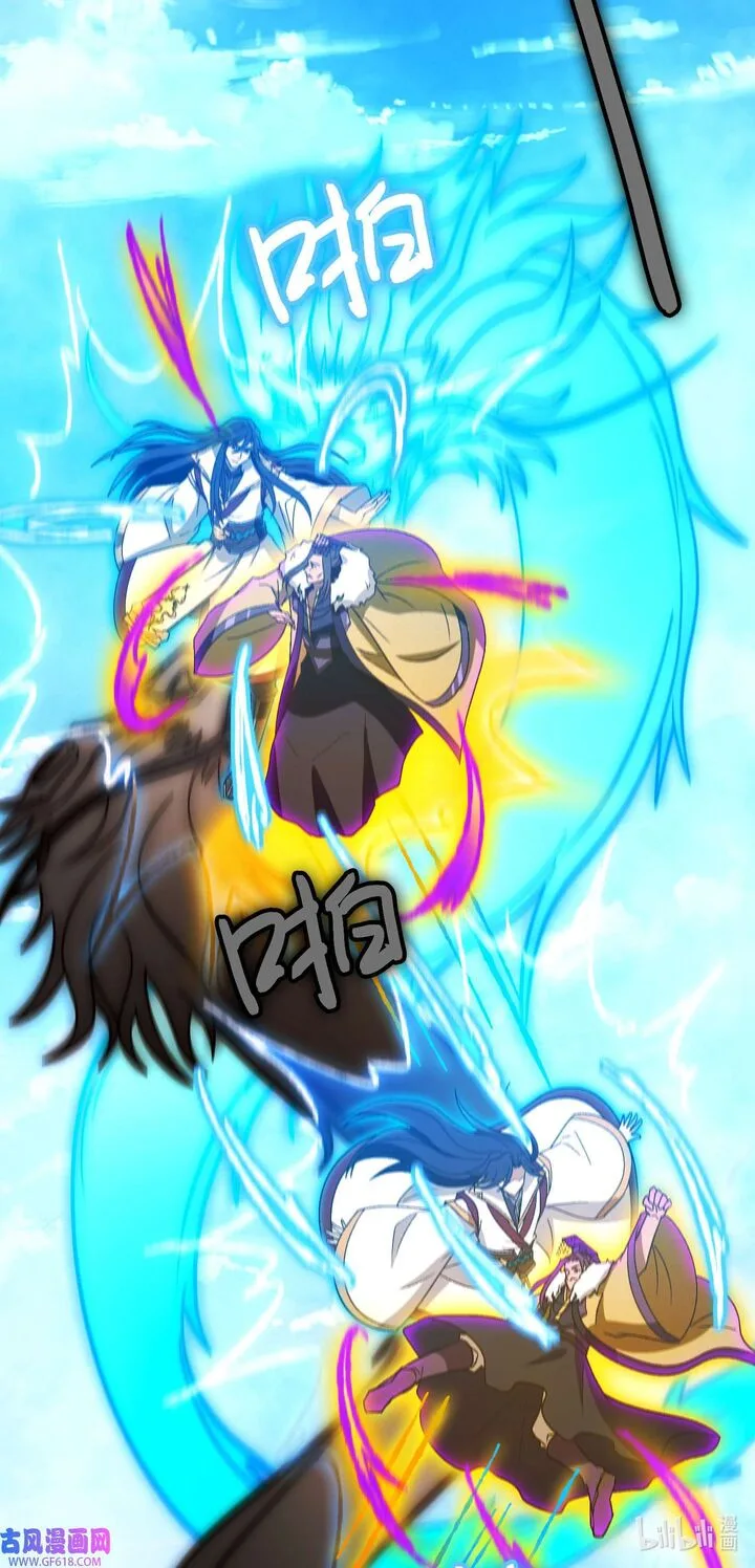 Everlasting God of Sword Chapter 227 page 39