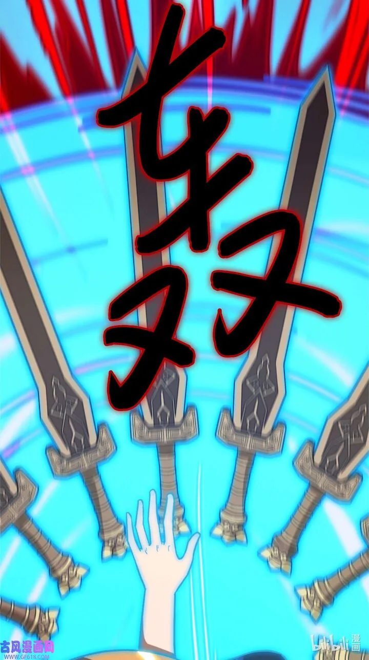 Everlasting God of Sword Chapter 227 page 52