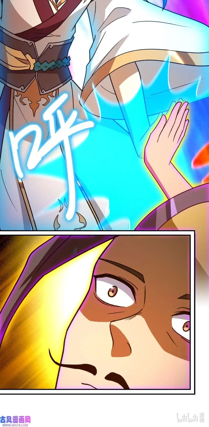 Everlasting God of Sword Chapter 228 page 39