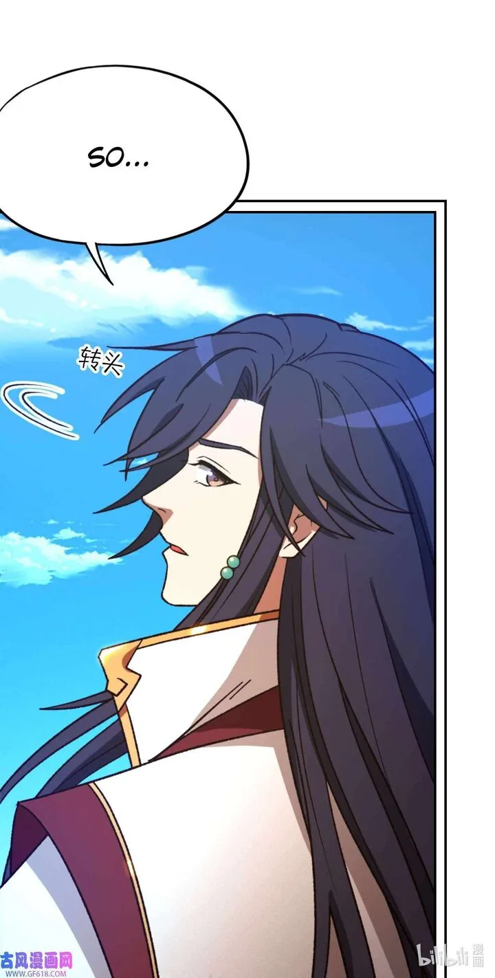 Everlasting God of Sword Chapter 229 page 47