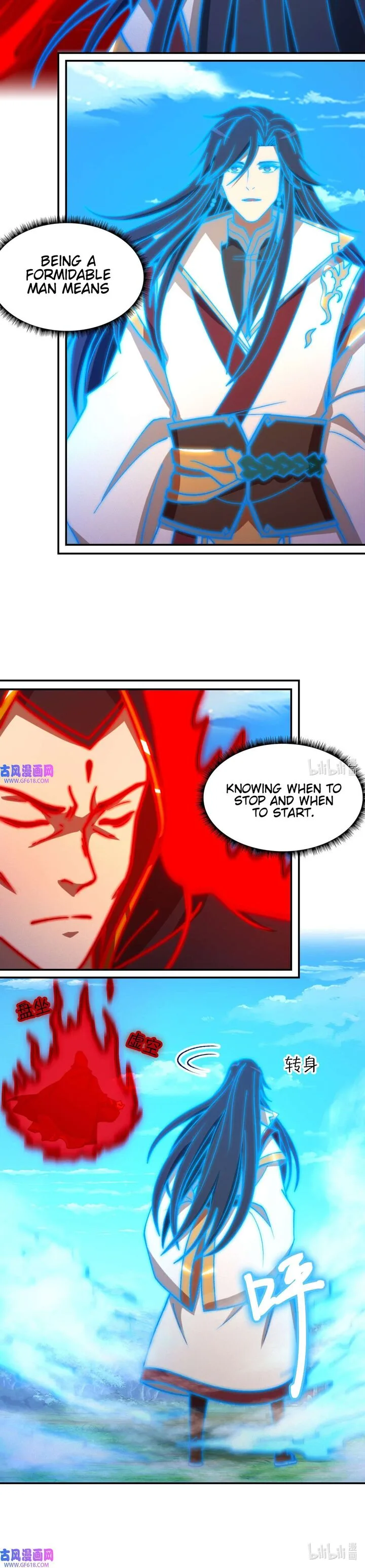 Everlasting God of Sword Chapter 230 page 11