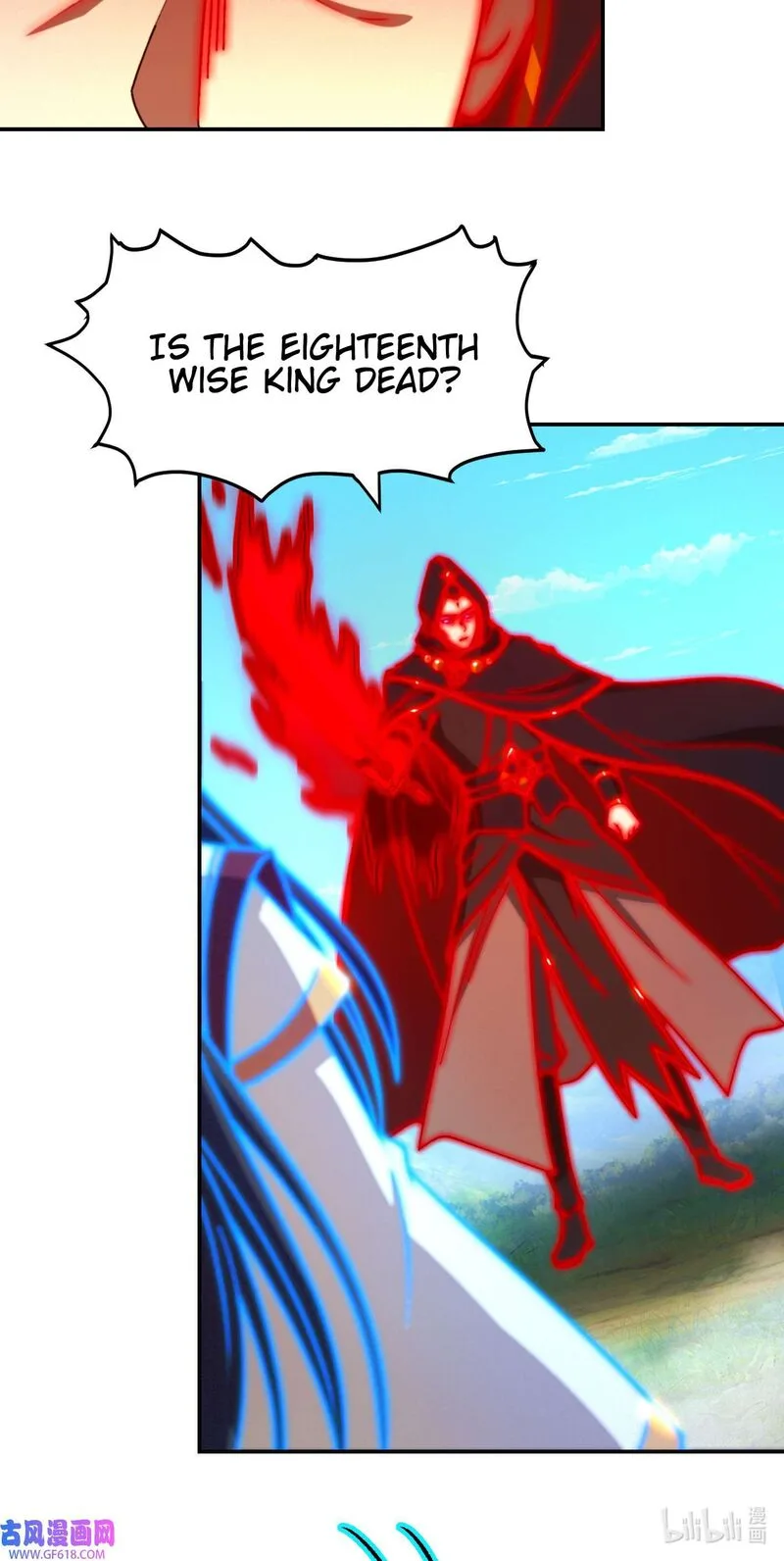 Everlasting God of Sword Chapter 230 page 4