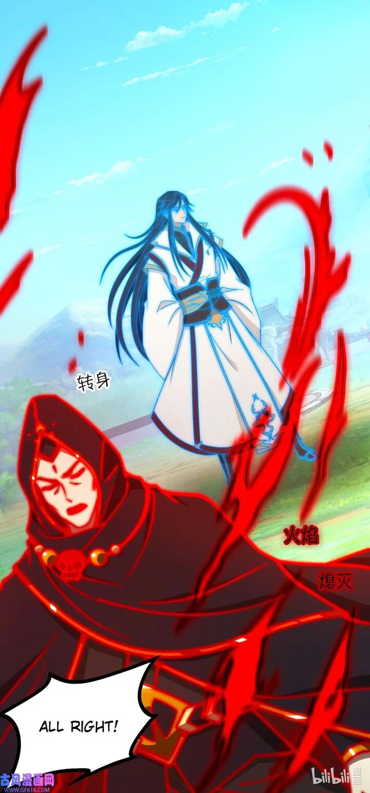 Everlasting God of Sword Chapter 230 page 8