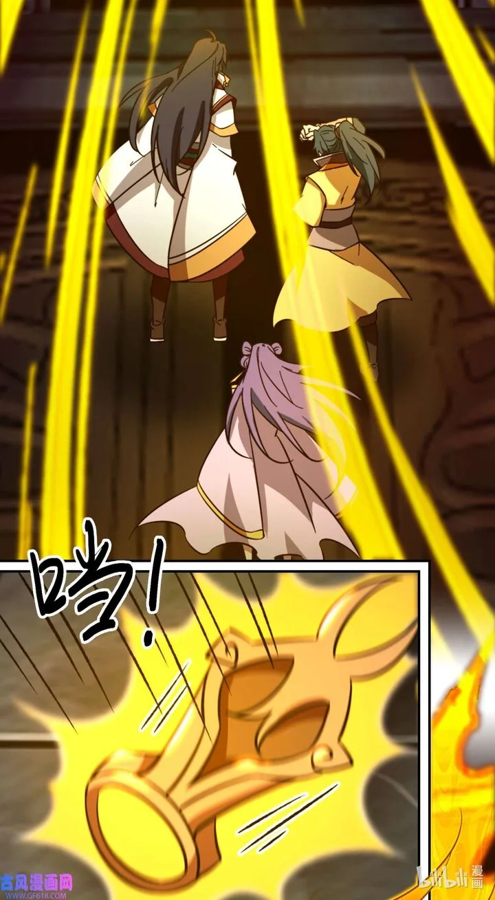 Everlasting God of Sword Chapter 231 page 23