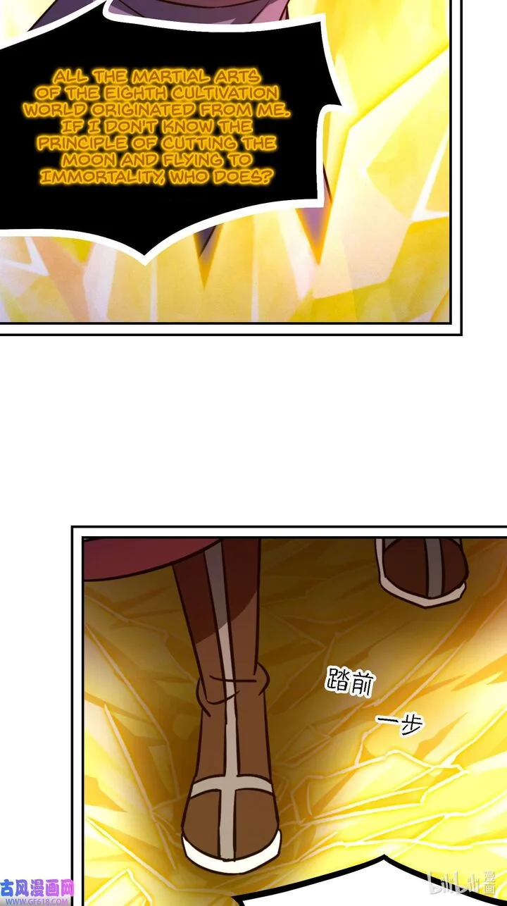 Everlasting God of Sword Chapter 231 page 42