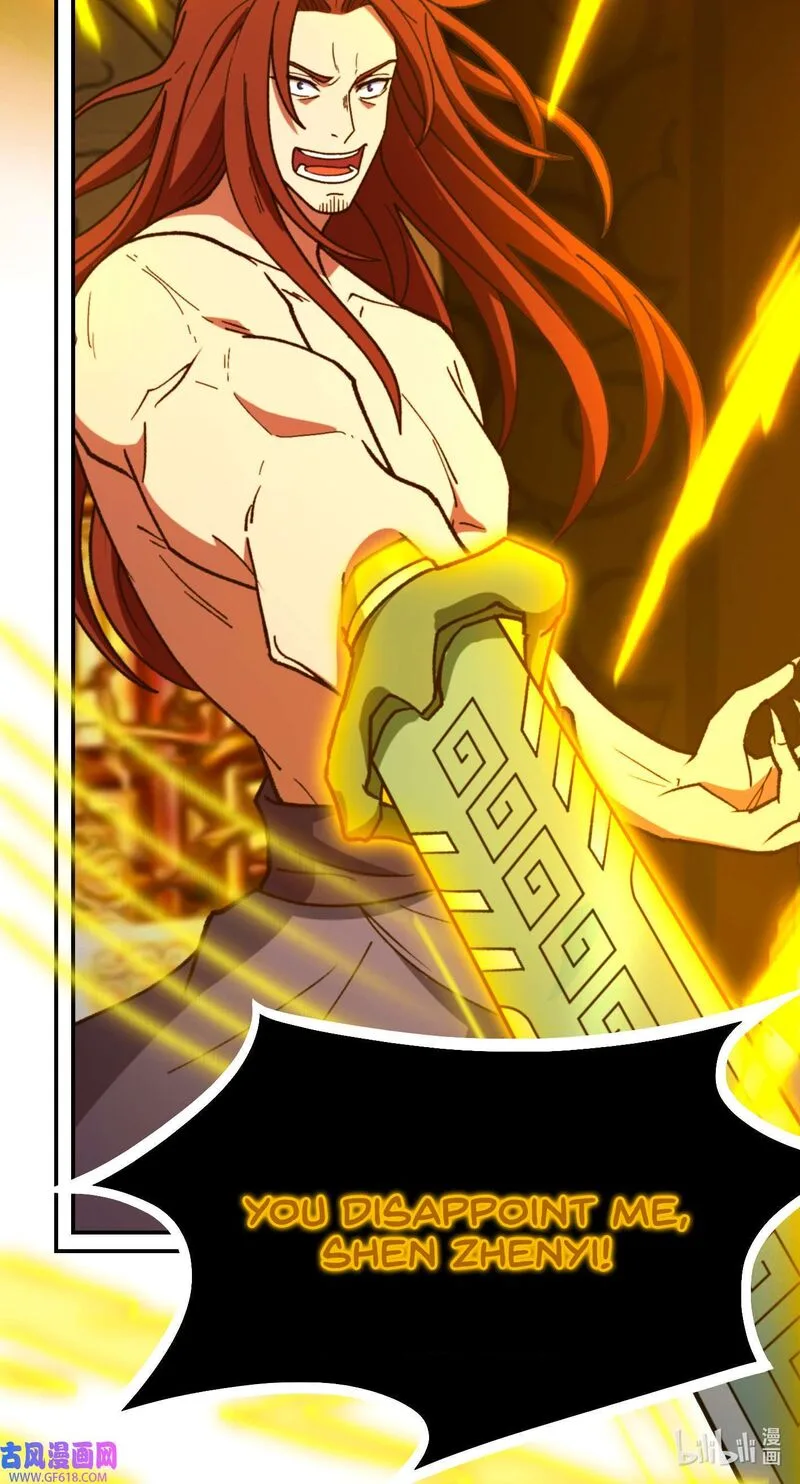 Everlasting God of Sword Chapter 232 page 12