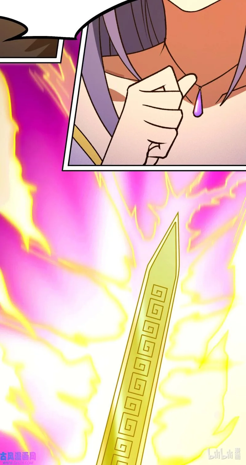Everlasting God of Sword Chapter 232 page 7