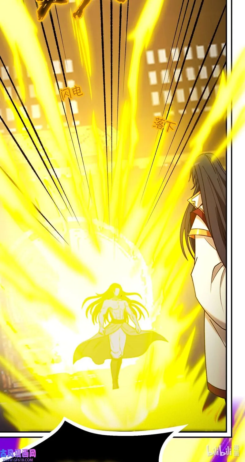 Everlasting God of Sword Chapter 232 page 4