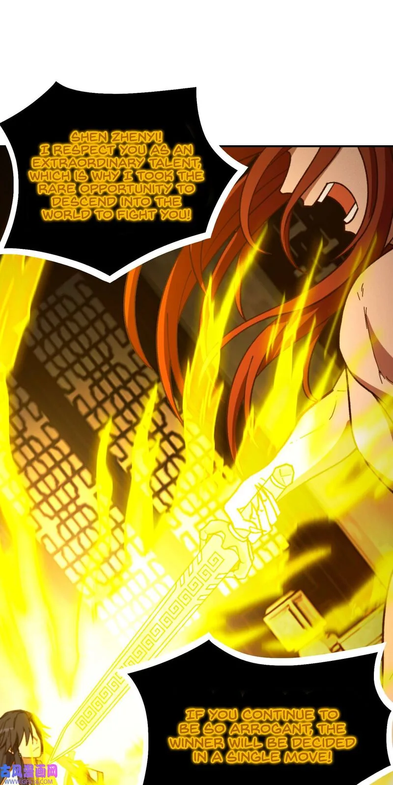 Everlasting God of Sword Chapter 232 page 16
