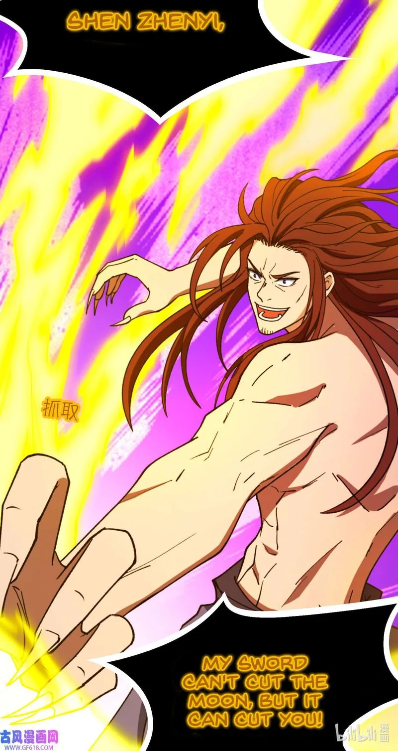 Everlasting God of Sword Chapter 232 page 5