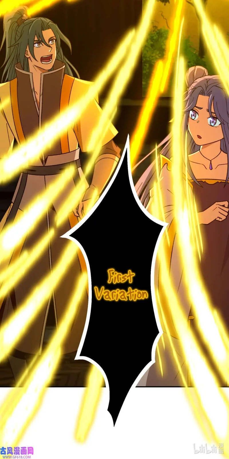 Everlasting God of Sword Chapter 232 page 22