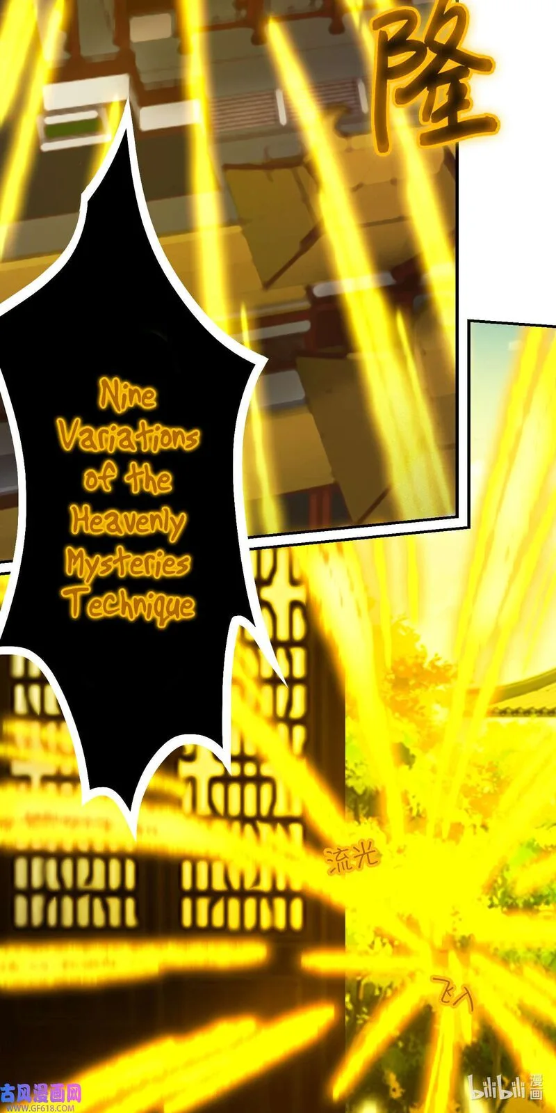 Everlasting God of Sword Chapter 232 page 21