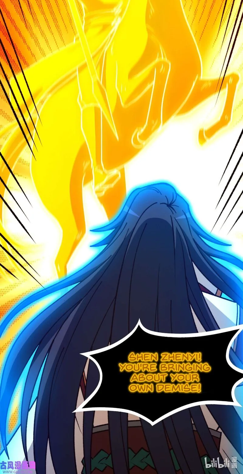Everlasting God of Sword Chapter 233 page 3