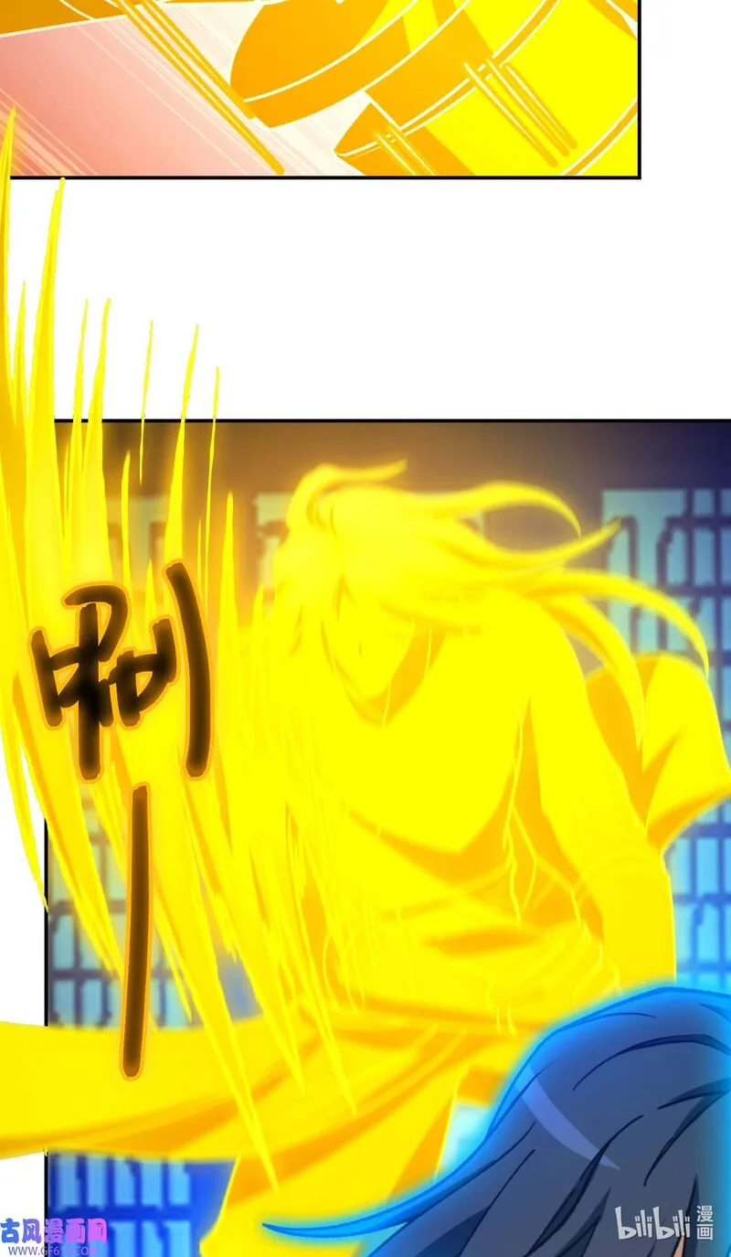Everlasting God of Sword Chapter 233 page 18