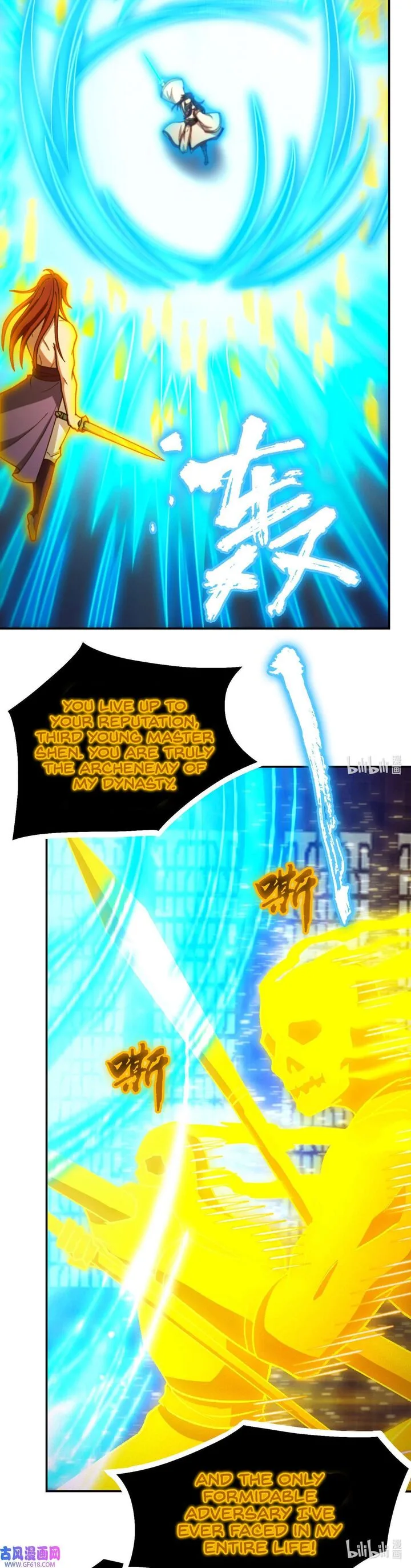 Everlasting God of Sword Chapter 233 page 26