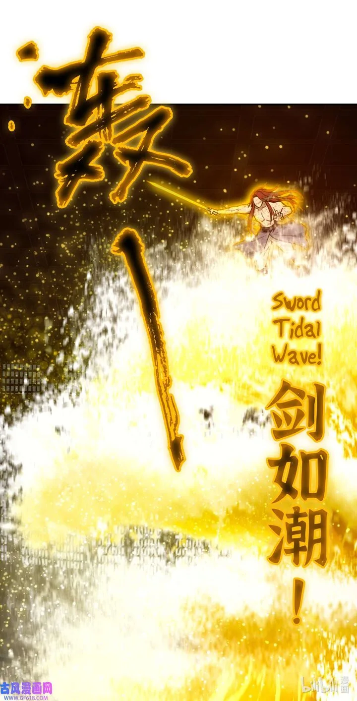 Everlasting God of Sword Chapter 233 page 34