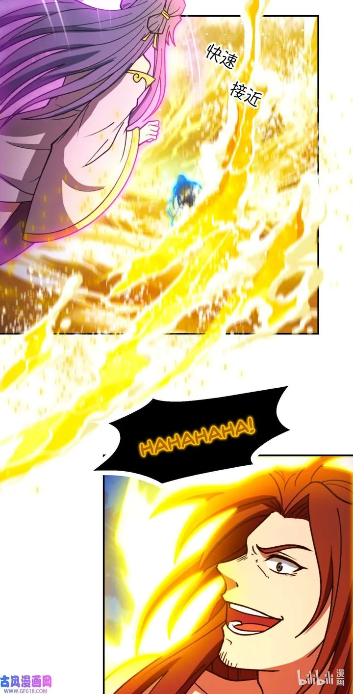 Everlasting God of Sword Chapter 233 page 39