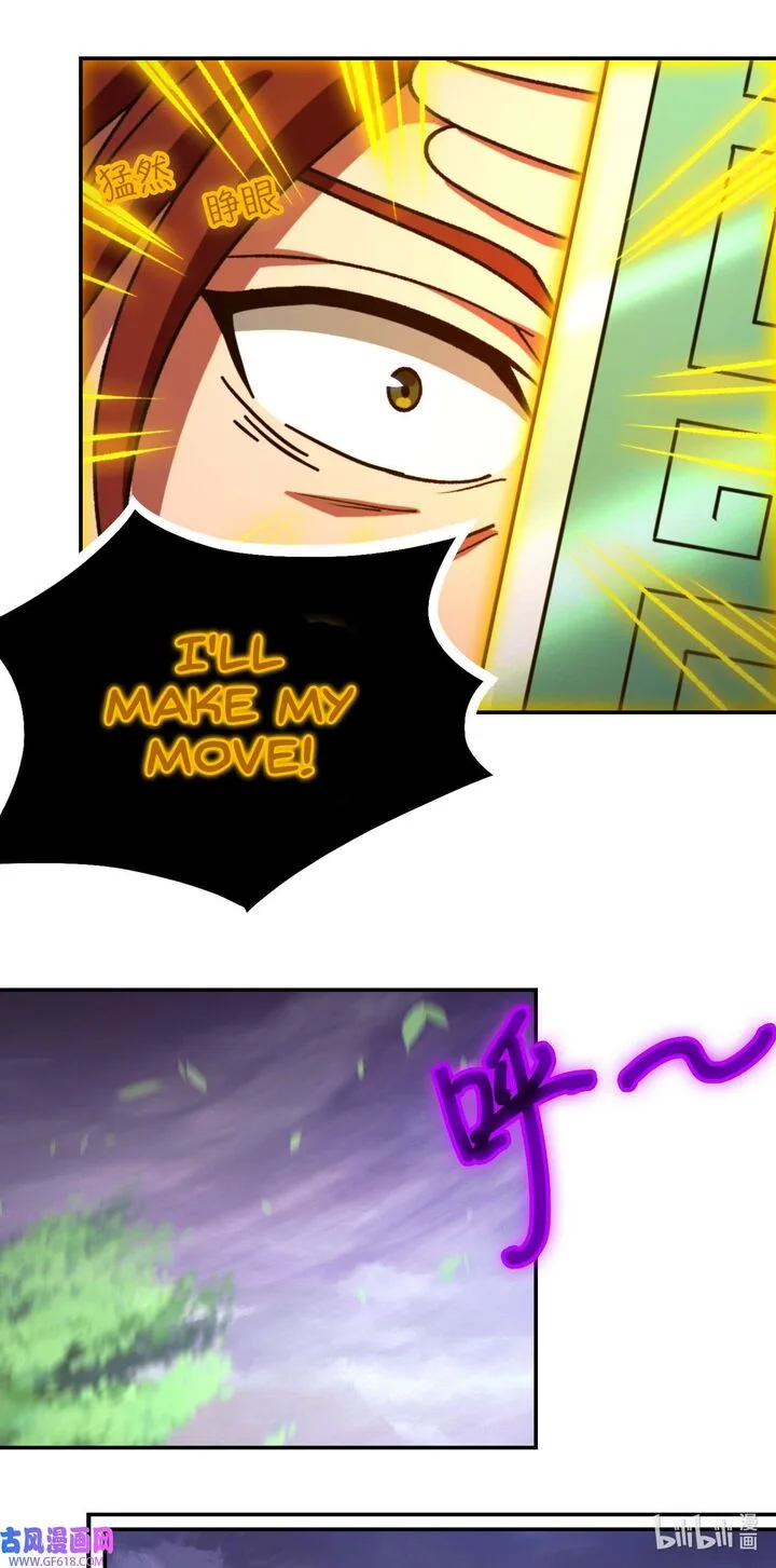 Everlasting God of Sword Chapter 234 page 10