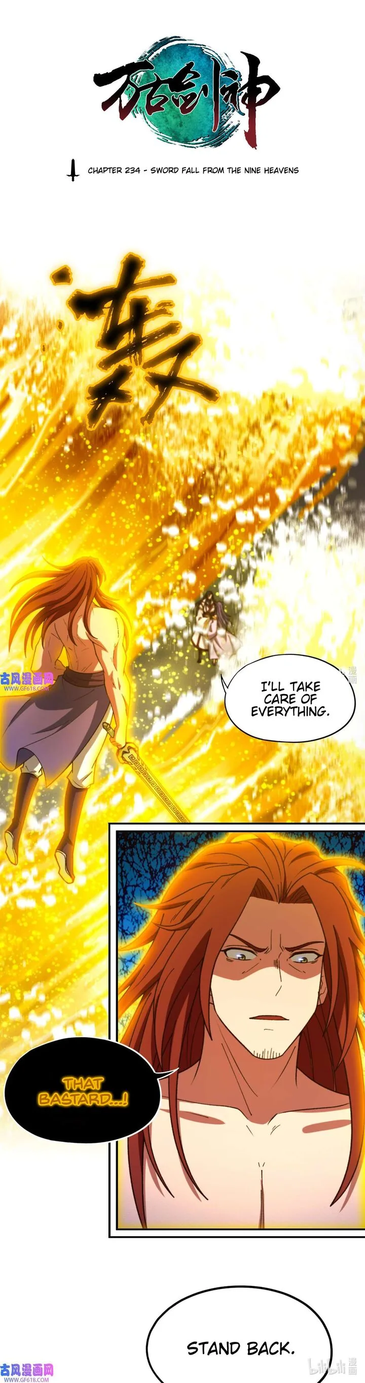 Everlasting God of Sword Chapter 234 page 1