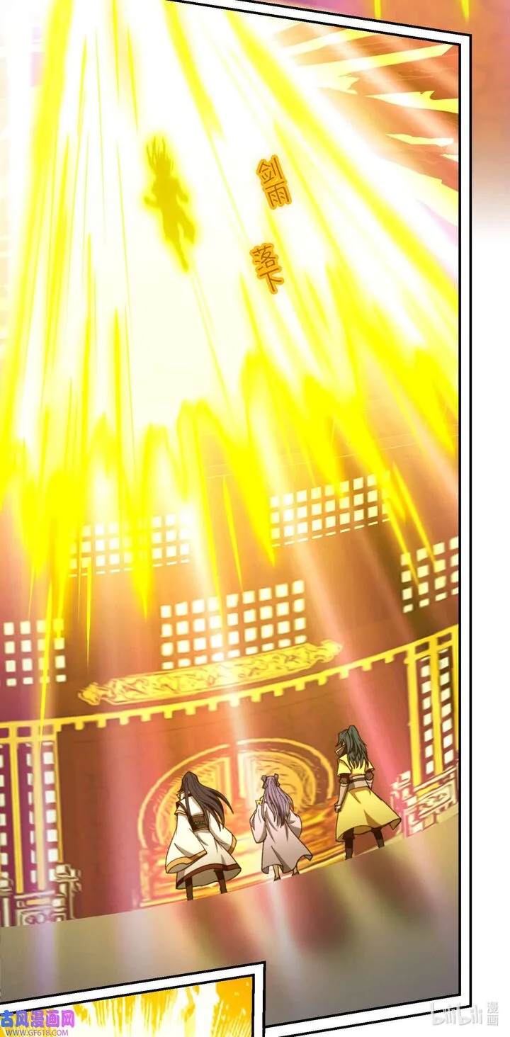 Everlasting God of Sword Chapter 234 page 43