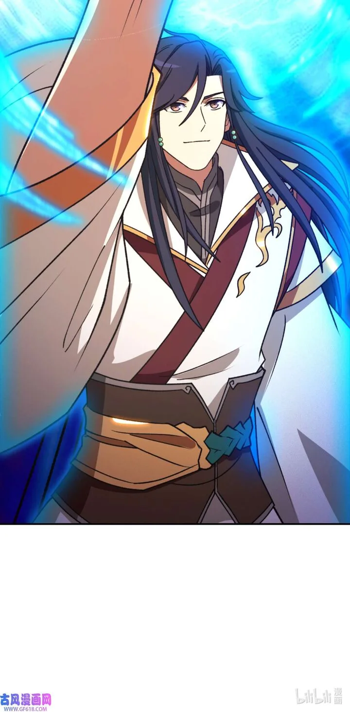 Everlasting God of Sword Chapter 234 page 46