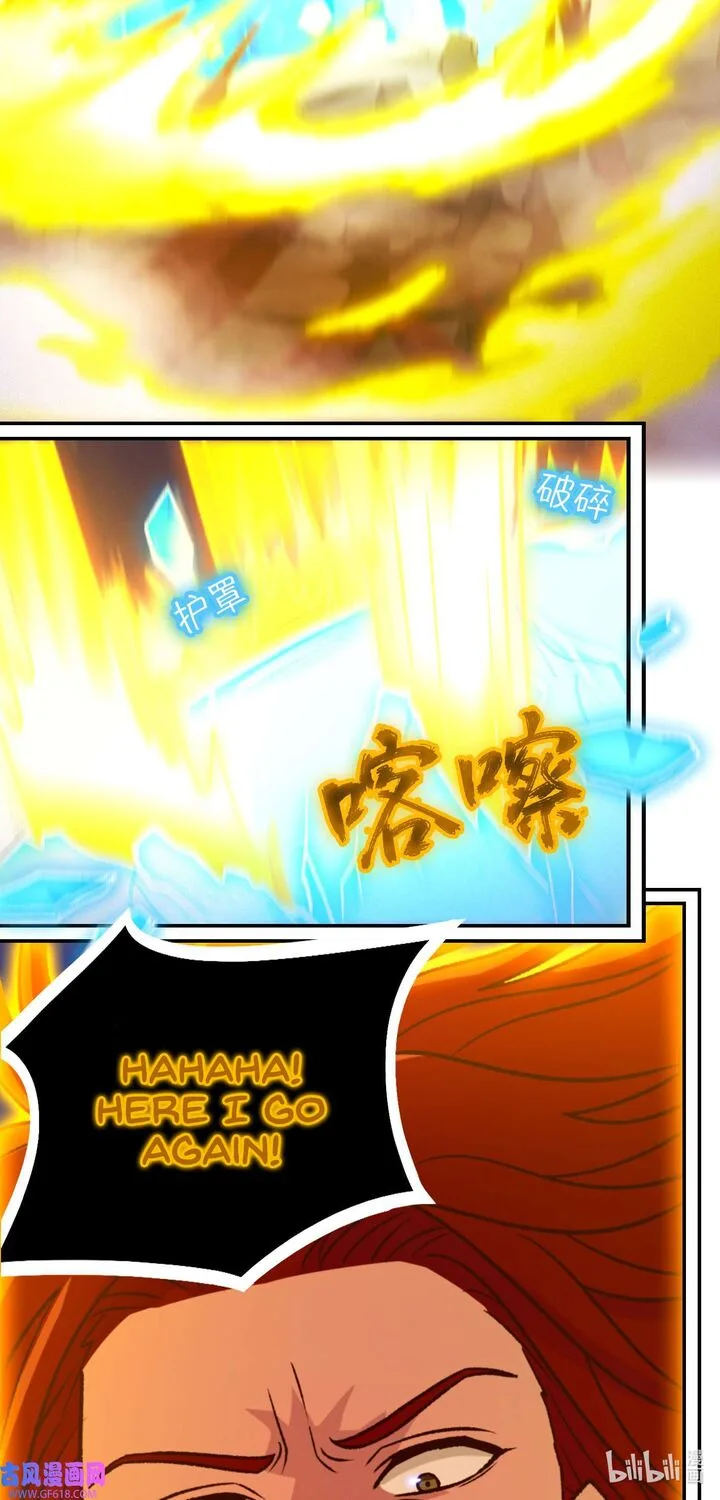 Everlasting God of Sword Chapter 235 page 11