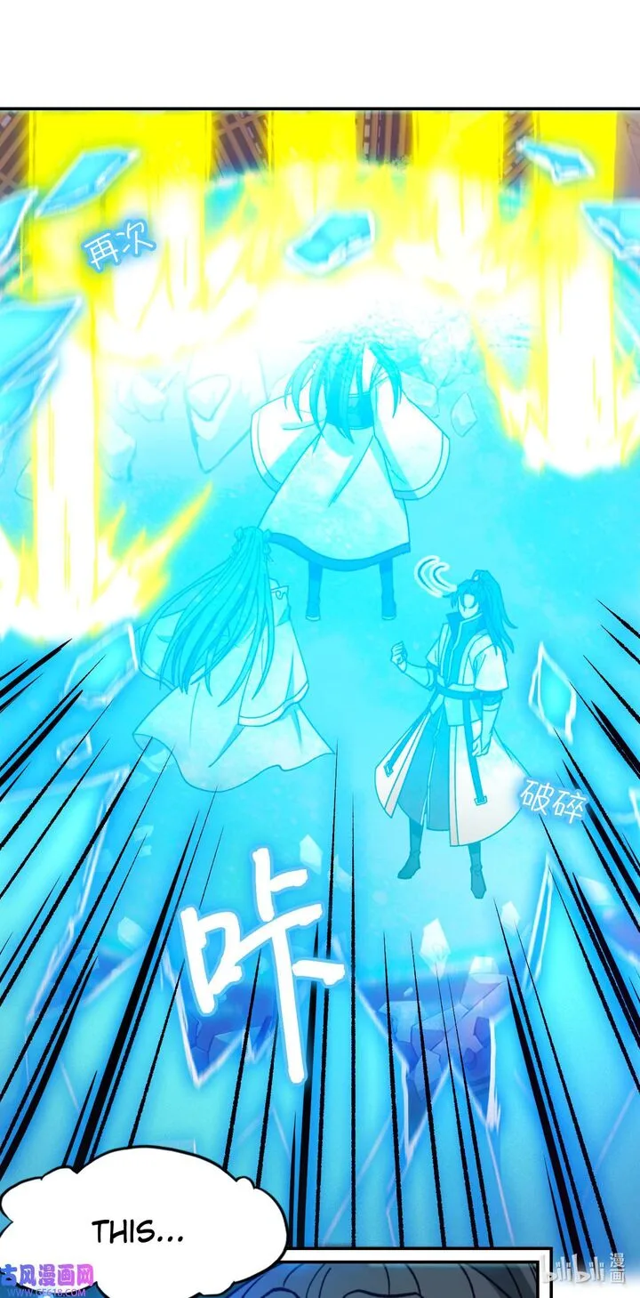 Everlasting God of Sword Chapter 235 page 14
