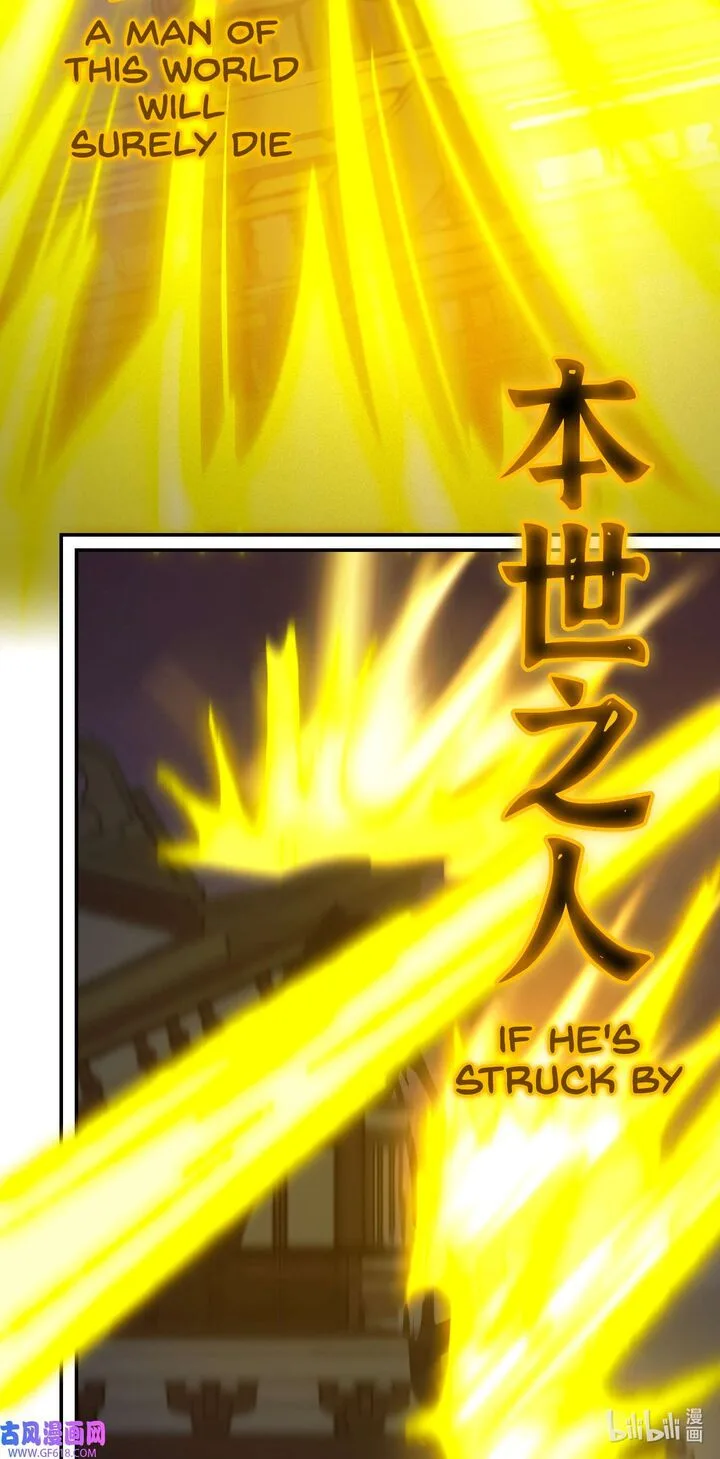 Everlasting God of Sword Chapter 235 page 17