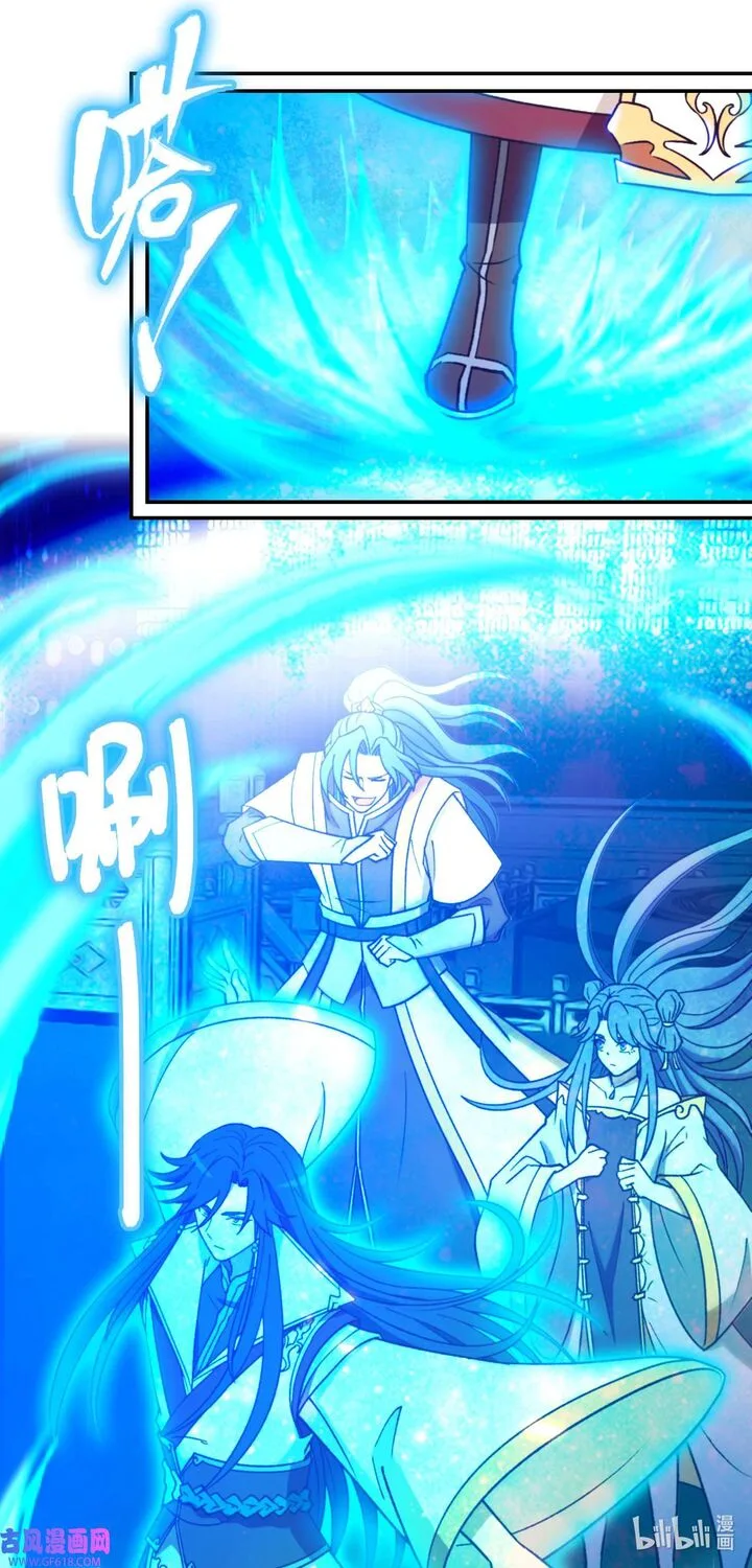 Everlasting God of Sword Chapter 235 page 8