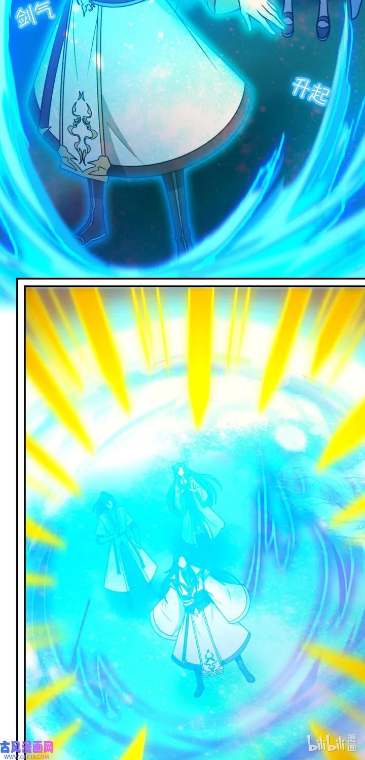 Everlasting God of Sword Chapter 235 page 9