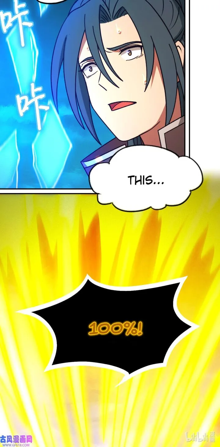 Everlasting God of Sword Chapter 235 page 15