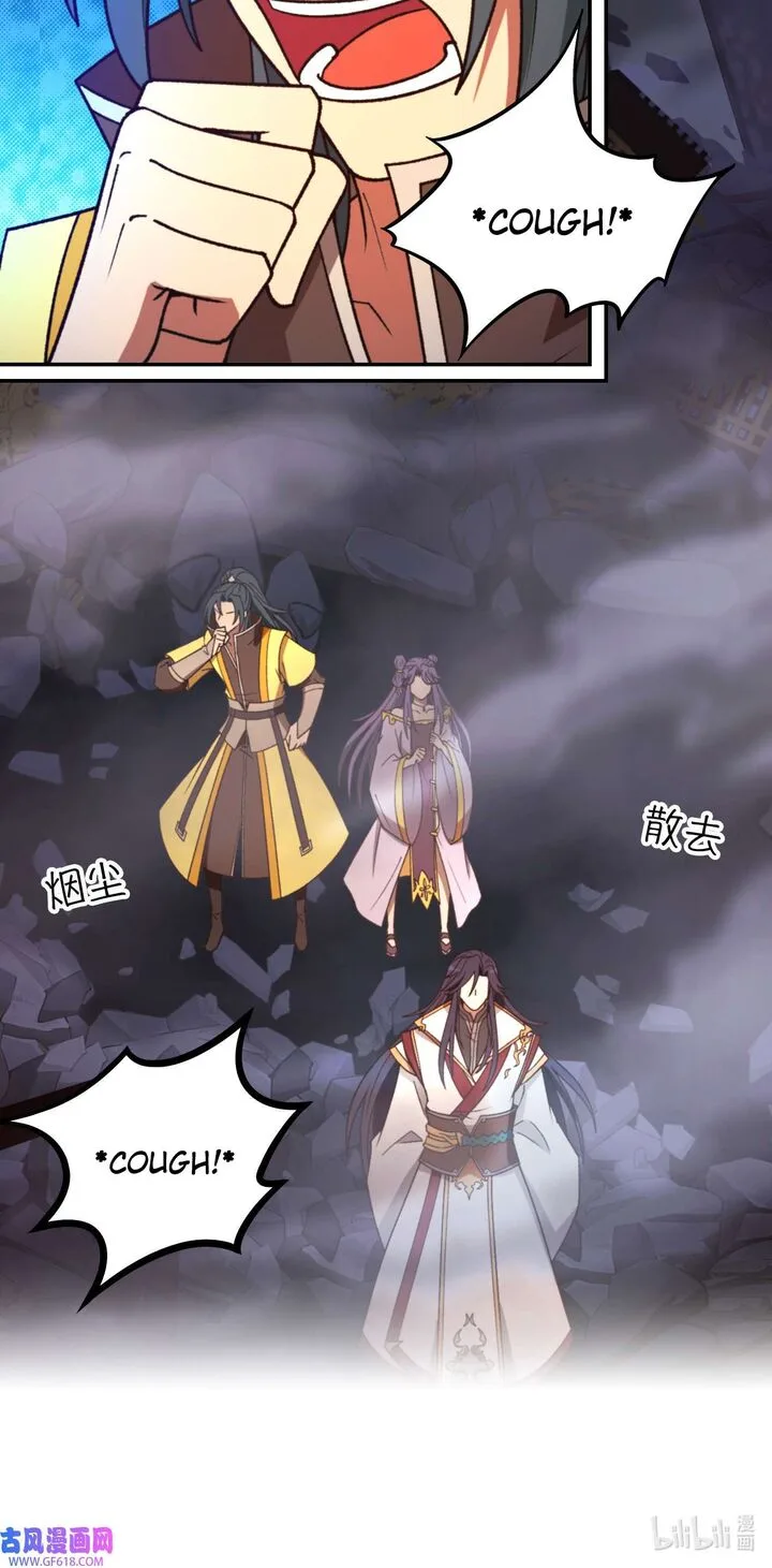 Everlasting God of Sword Chapter 235 page 26