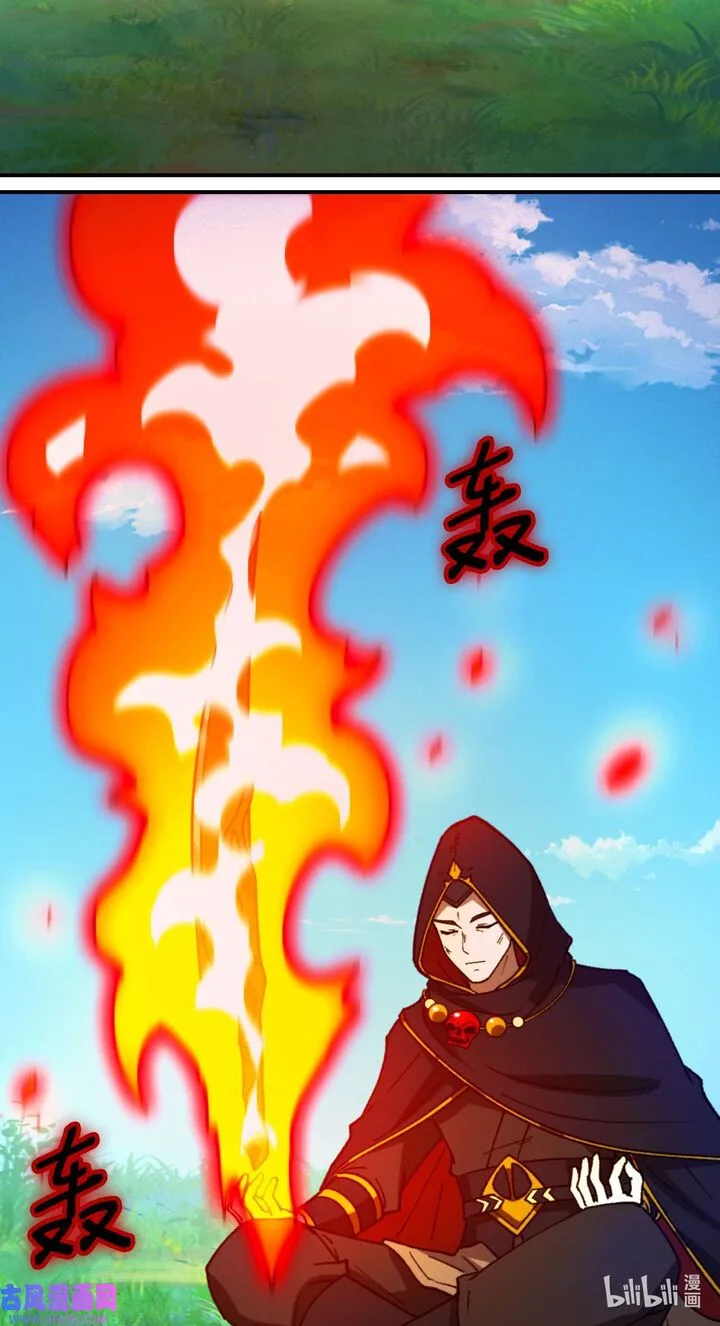 Everlasting God of Sword Chapter 236 page 27