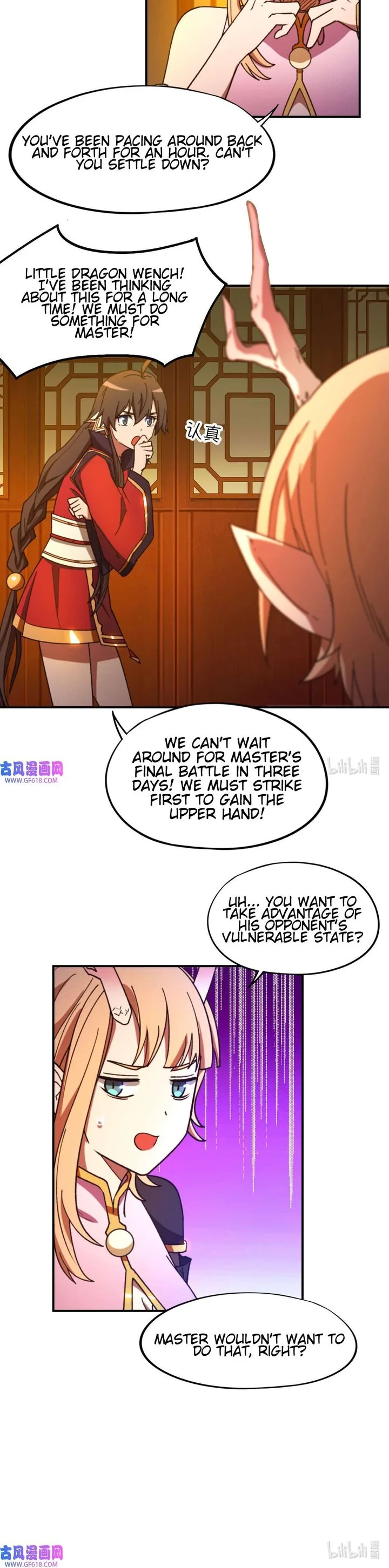 Everlasting God of Sword Chapter 238 page 3