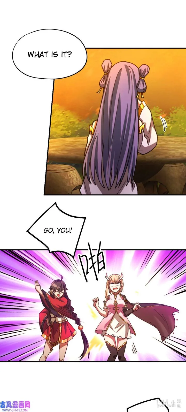 Everlasting God of Sword Chapter 238 page 12