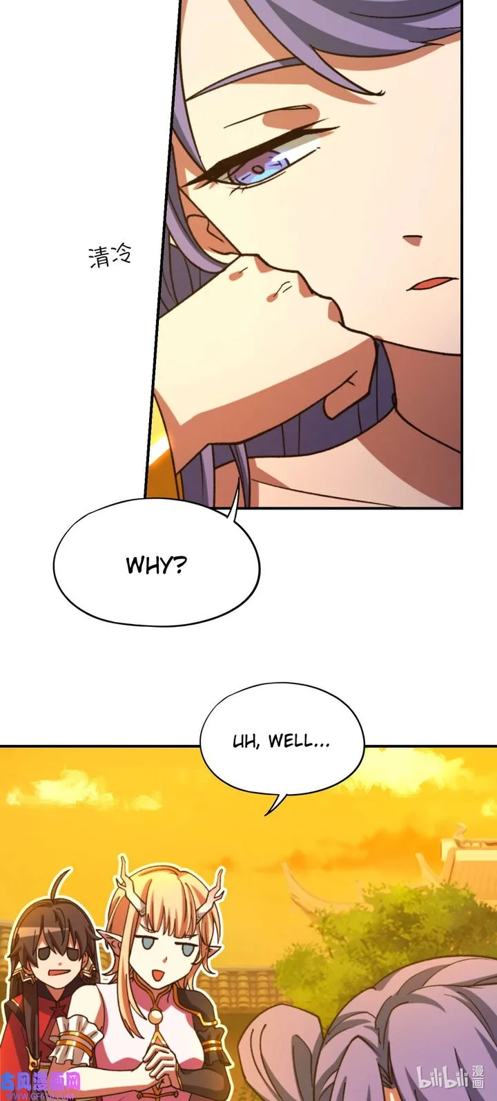 Everlasting God of Sword Chapter 238 page 14