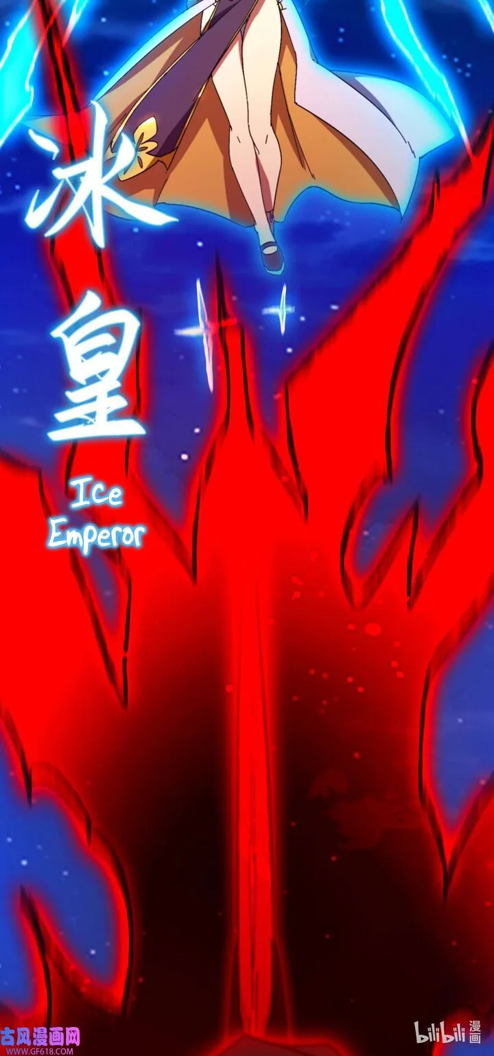 Everlasting God of Sword Chapter 238 page 51