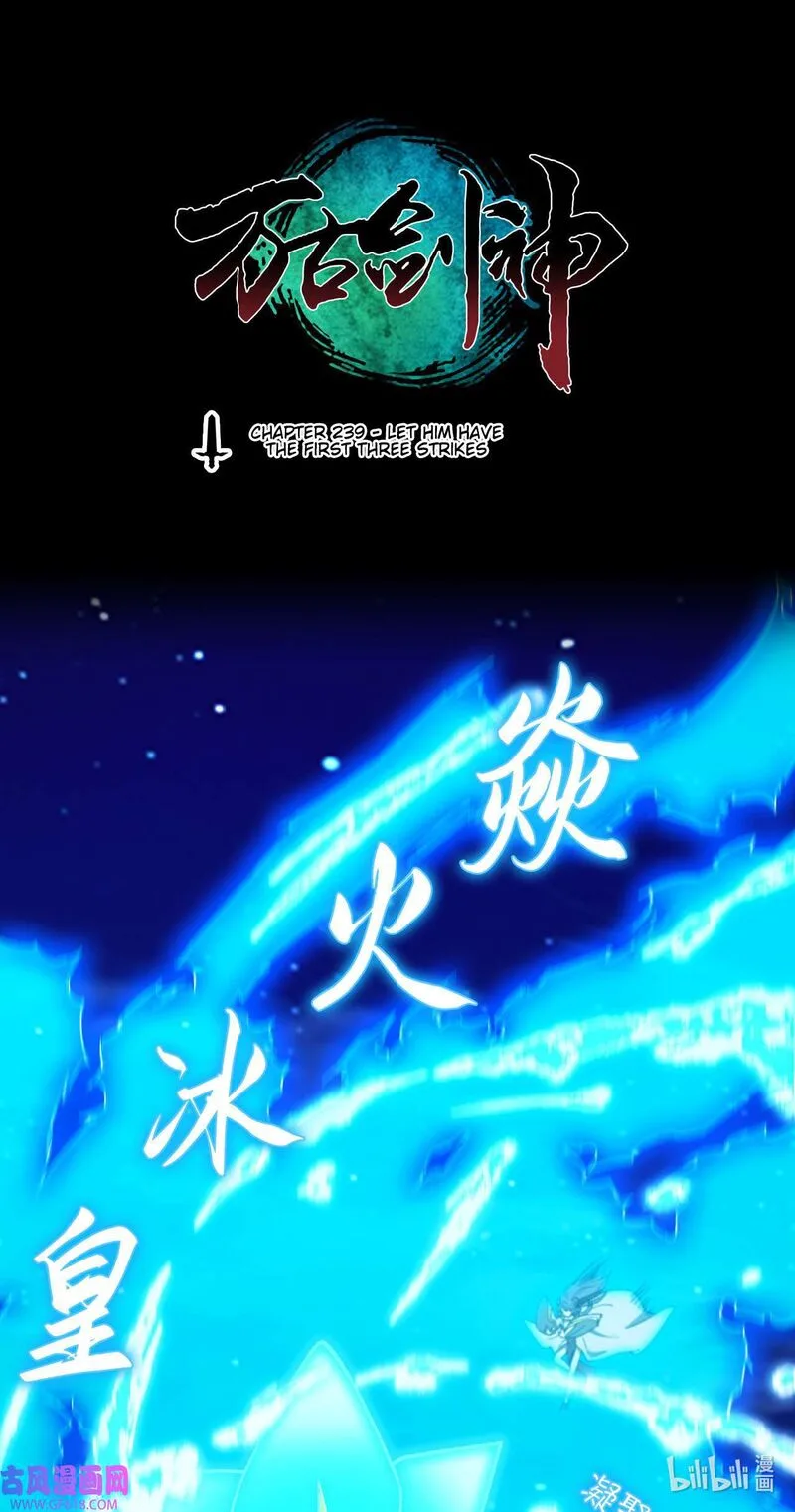 Everlasting God of Sword Chapter 239 page 1