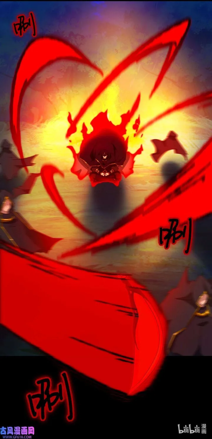 Everlasting God of Sword Chapter 239 page 11