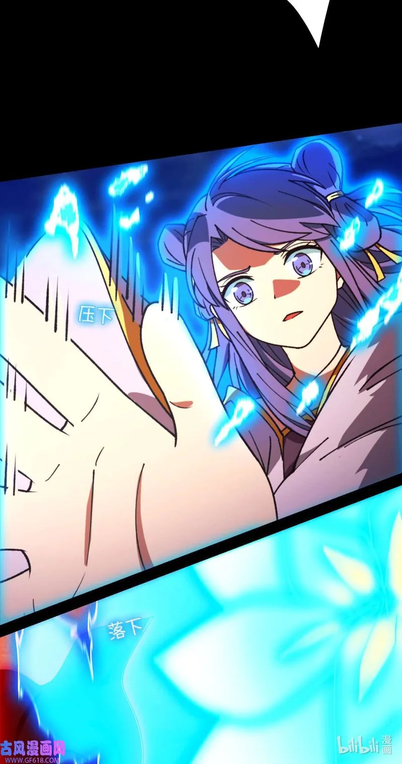 Everlasting God of Sword Chapter 239 page 3